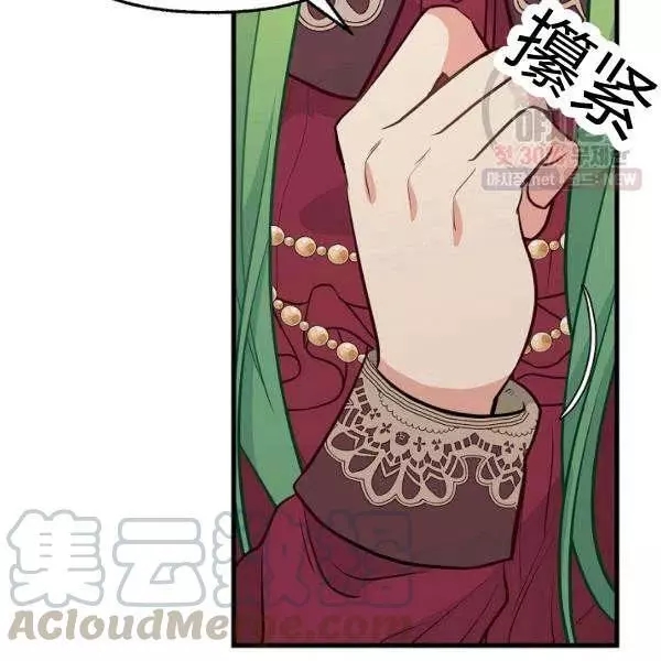 《请抛弃我》漫画最新章节第52话免费下拉式在线观看章节第【40】张图片