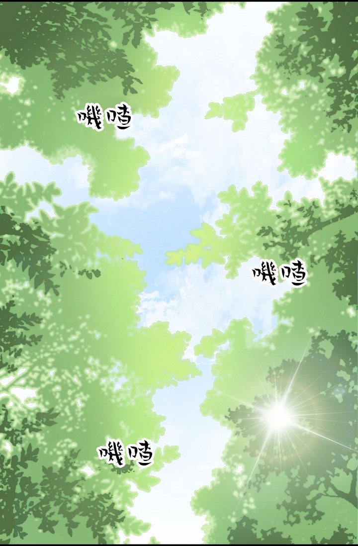 《请抛弃我》漫画最新章节第4话免费下拉式在线观看章节第【19】张图片