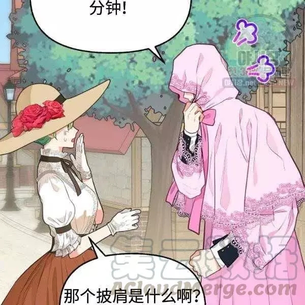 《请抛弃我》漫画最新章节第54话免费下拉式在线观看章节第【52】张图片