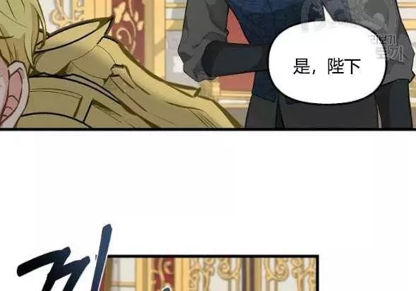 《请抛弃我》漫画最新章节第42话免费下拉式在线观看章节第【67】张图片