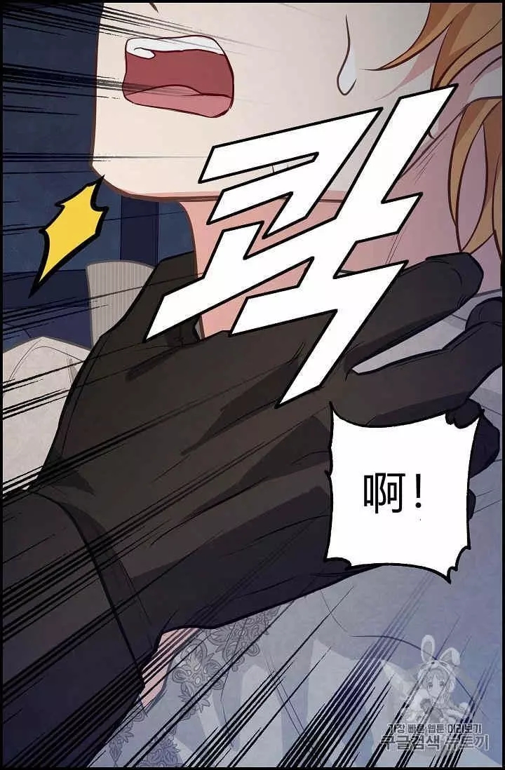 《请抛弃我》漫画最新章节第36话免费下拉式在线观看章节第【30】张图片