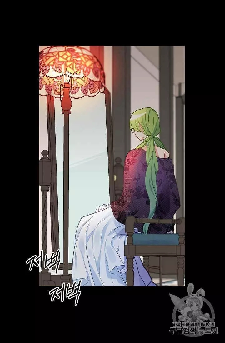 《请抛弃我》漫画最新章节第13话免费下拉式在线观看章节第【18】张图片