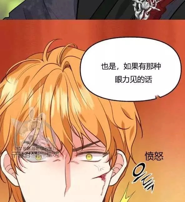 《请抛弃我》漫画最新章节第48话免费下拉式在线观看章节第【8】张图片