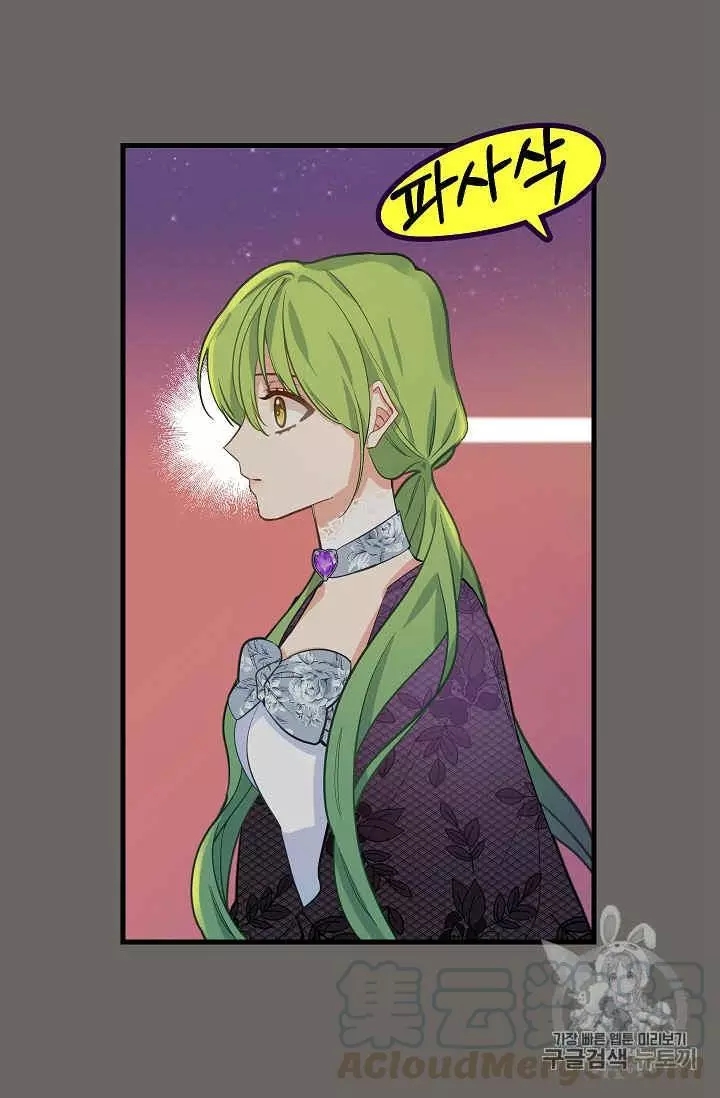 《请抛弃我》漫画最新章节第13话免费下拉式在线观看章节第【21】张图片