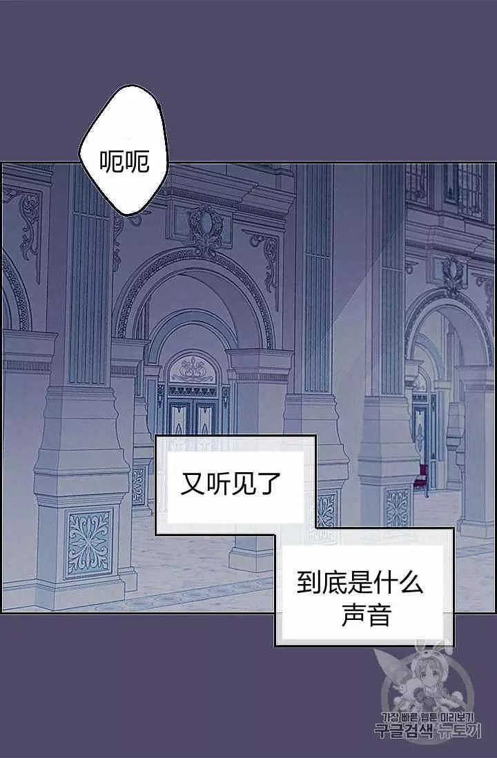 《请抛弃我》漫画最新章节第39话免费下拉式在线观看章节第【39】张图片