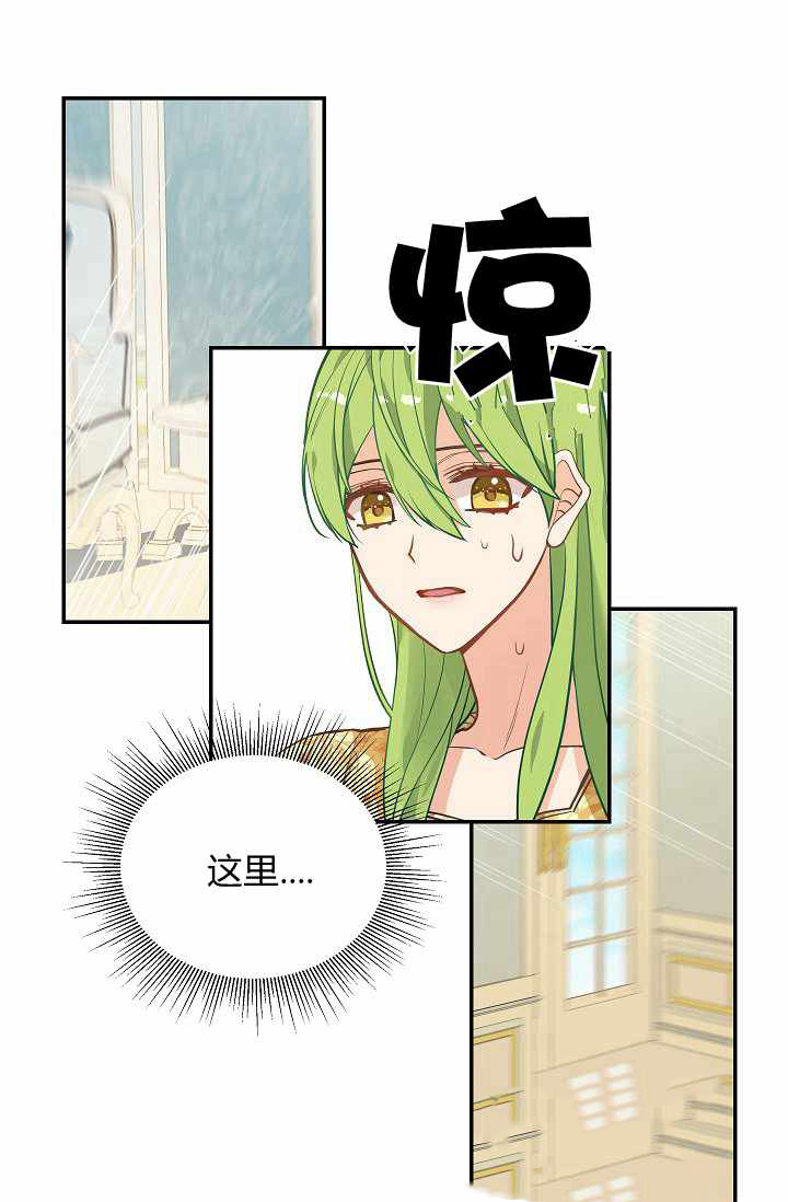 《请抛弃我》漫画最新章节第1话免费下拉式在线观看章节第【55】张图片