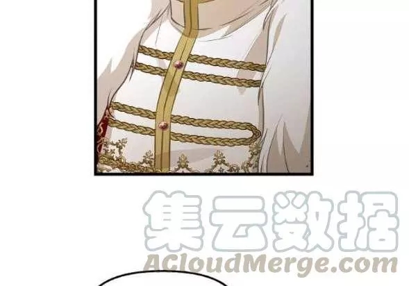 《请抛弃我》漫画最新章节第42话免费下拉式在线观看章节第【69】张图片