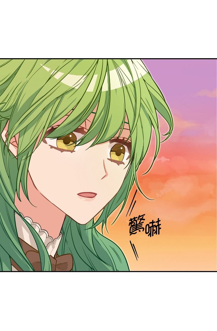 《请抛弃我》漫画最新章节第7话免费下拉式在线观看章节第【20】张图片