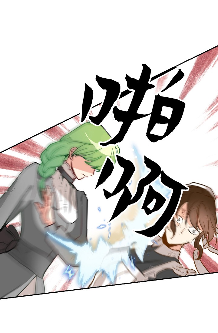 《请抛弃我》漫画最新章节第2话免费下拉式在线观看章节第【52】张图片