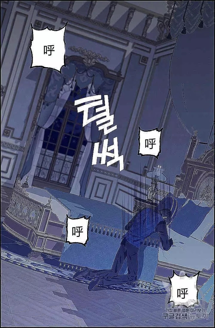 《请抛弃我》漫画最新章节第39话免费下拉式在线观看章节第【24】张图片