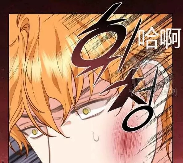 《请抛弃我》漫画最新章节第44话免费下拉式在线观看章节第【48】张图片