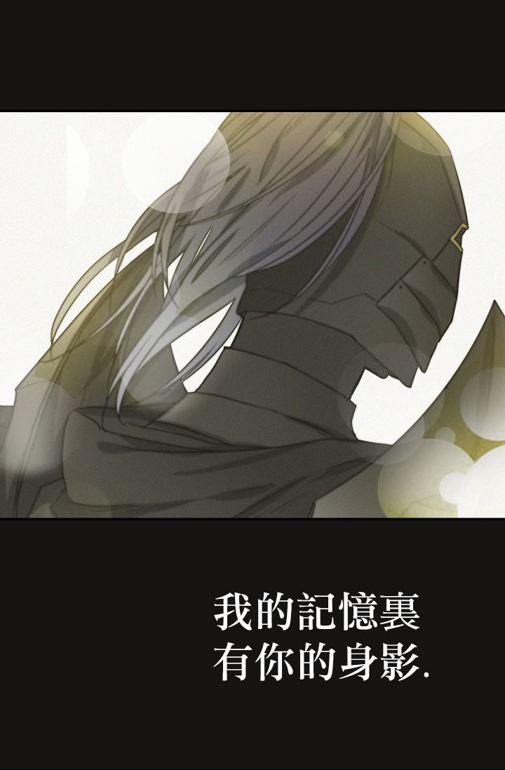 《请抛弃我》漫画最新章节第7话免费下拉式在线观看章节第【6】张图片