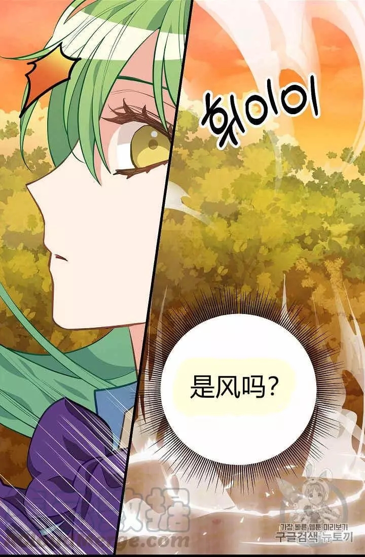 《请抛弃我》漫画最新章节第23话免费下拉式在线观看章节第【45】张图片