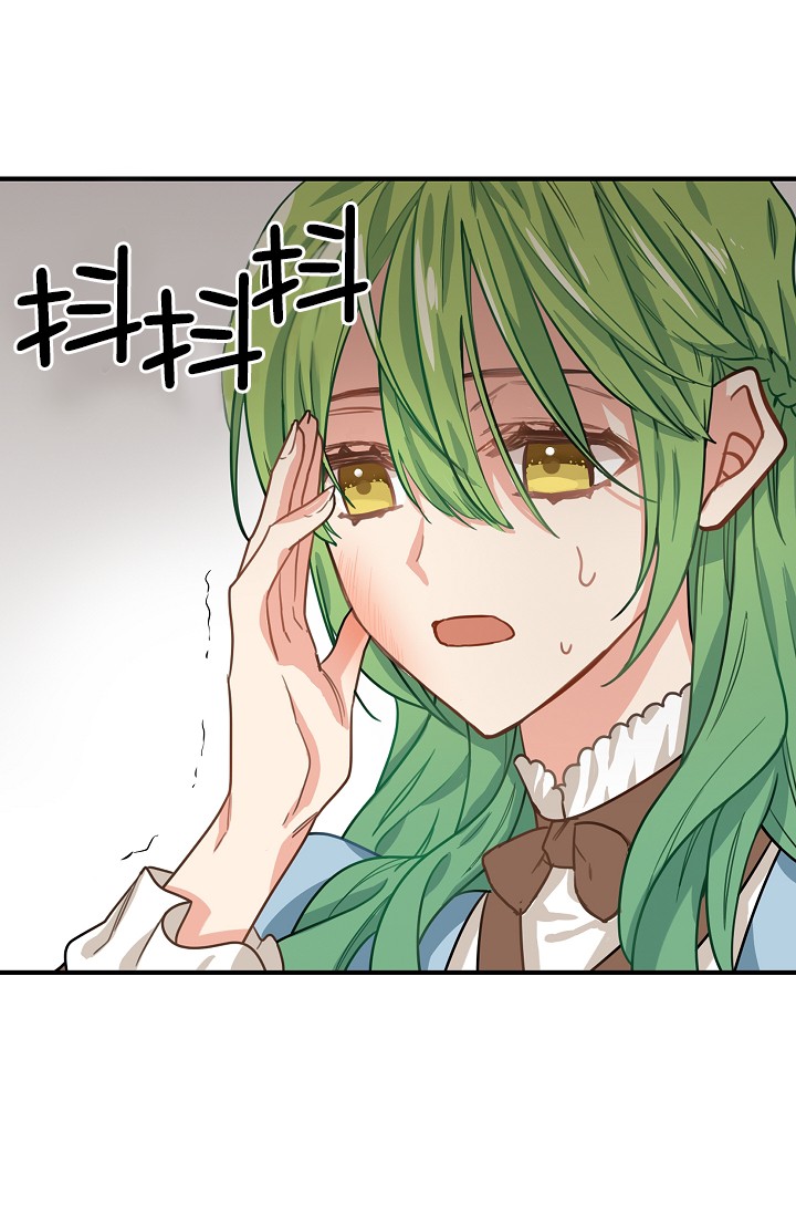 《请抛弃我》漫画最新章节第5话免费下拉式在线观看章节第【44】张图片