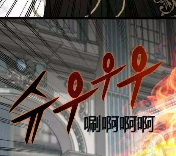 《请抛弃我》漫画最新章节第44话免费下拉式在线观看章节第【60】张图片