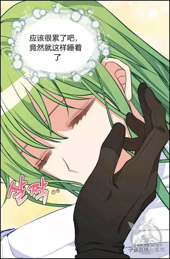 《请抛弃我》漫画最新章节第40话免费下拉式在线观看章节第【24】张图片