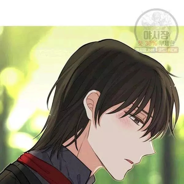 《请抛弃我》漫画最新章节第50话免费下拉式在线观看章节第【44】张图片