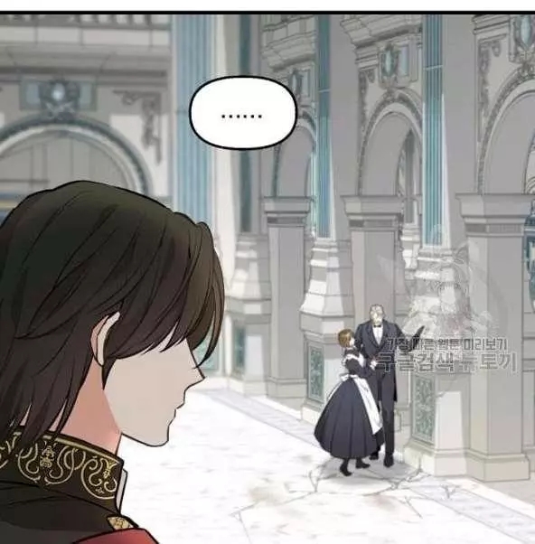 《请抛弃我》漫画最新章节第44话免费下拉式在线观看章节第【38】张图片