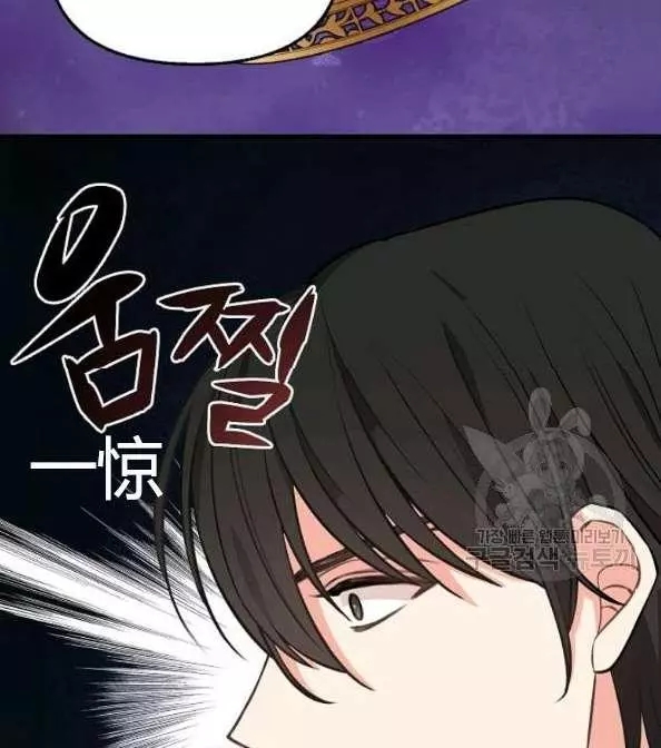 《请抛弃我》漫画最新章节第41话免费下拉式在线观看章节第【43】张图片