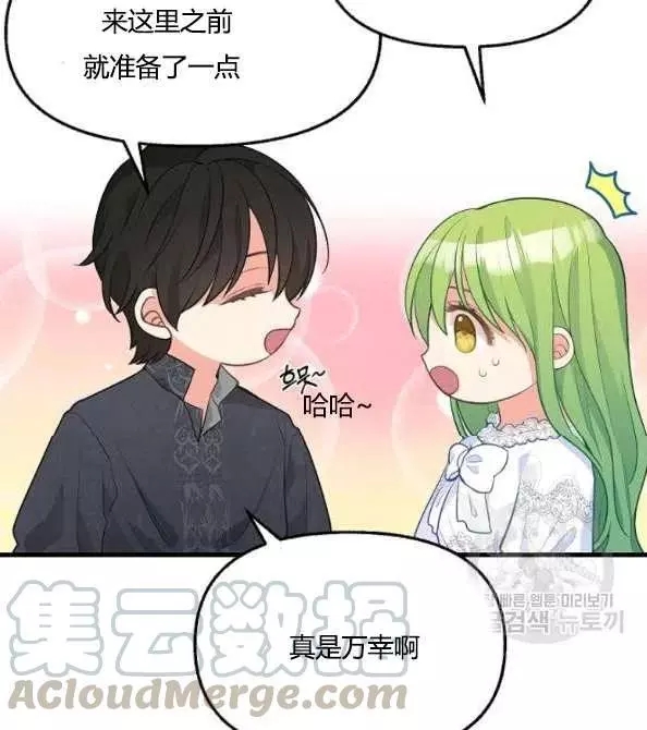 《请抛弃我》漫画最新章节第46话免费下拉式在线观看章节第【73】张图片