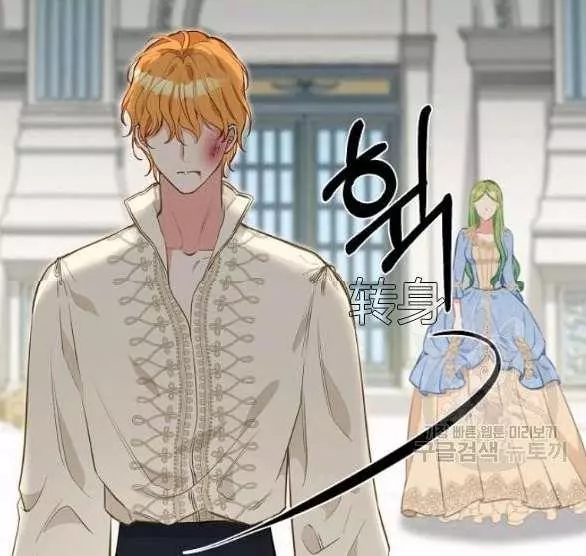 《请抛弃我》漫画最新章节第44话免费下拉式在线观看章节第【98】张图片