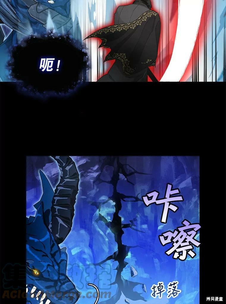 《请抛弃我》漫画最新章节第88话免费下拉式在线观看章节第【53】张图片