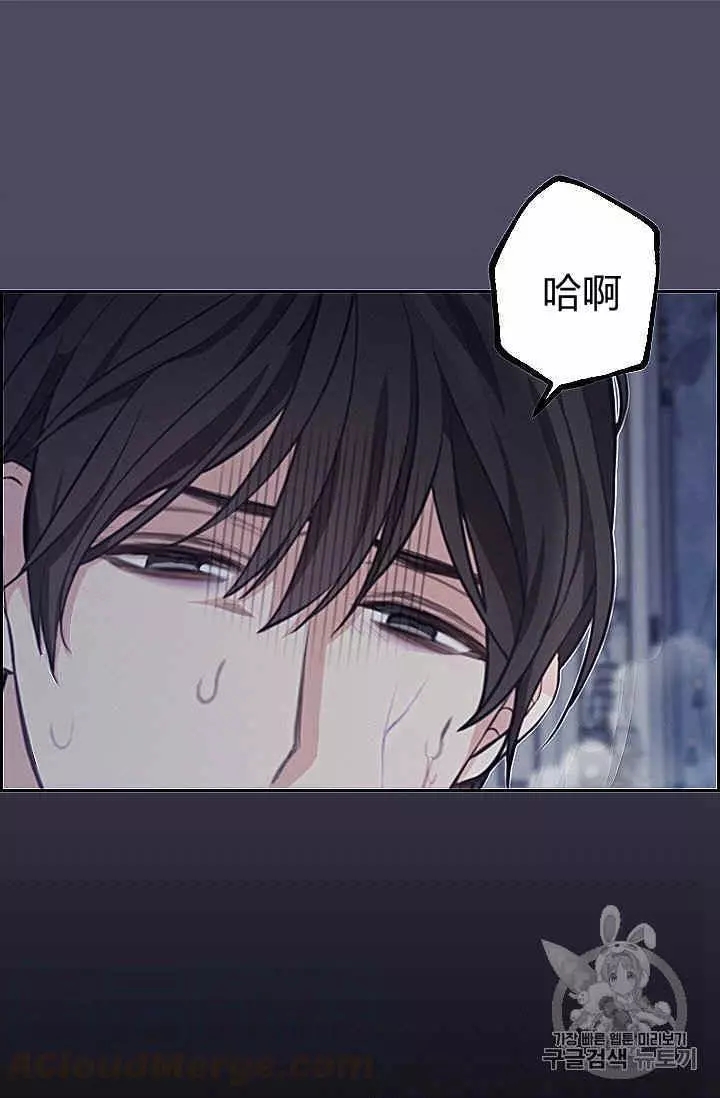 《请抛弃我》漫画最新章节第39话免费下拉式在线观看章节第【25】张图片