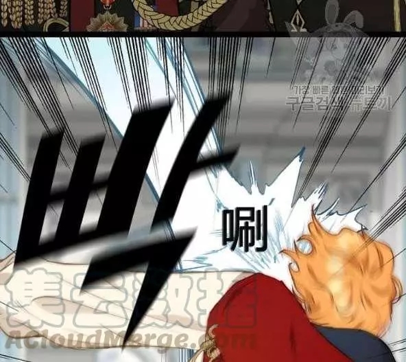 《请抛弃我》漫画最新章节第44话免费下拉式在线观看章节第【46】张图片