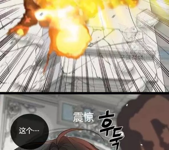 《请抛弃我》漫画最新章节第44话免费下拉式在线观看章节第【63】张图片