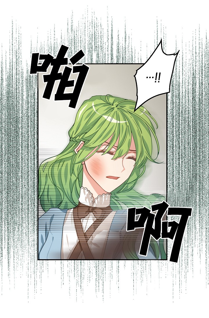 《请抛弃我》漫画最新章节第5话免费下拉式在线观看章节第【40】张图片