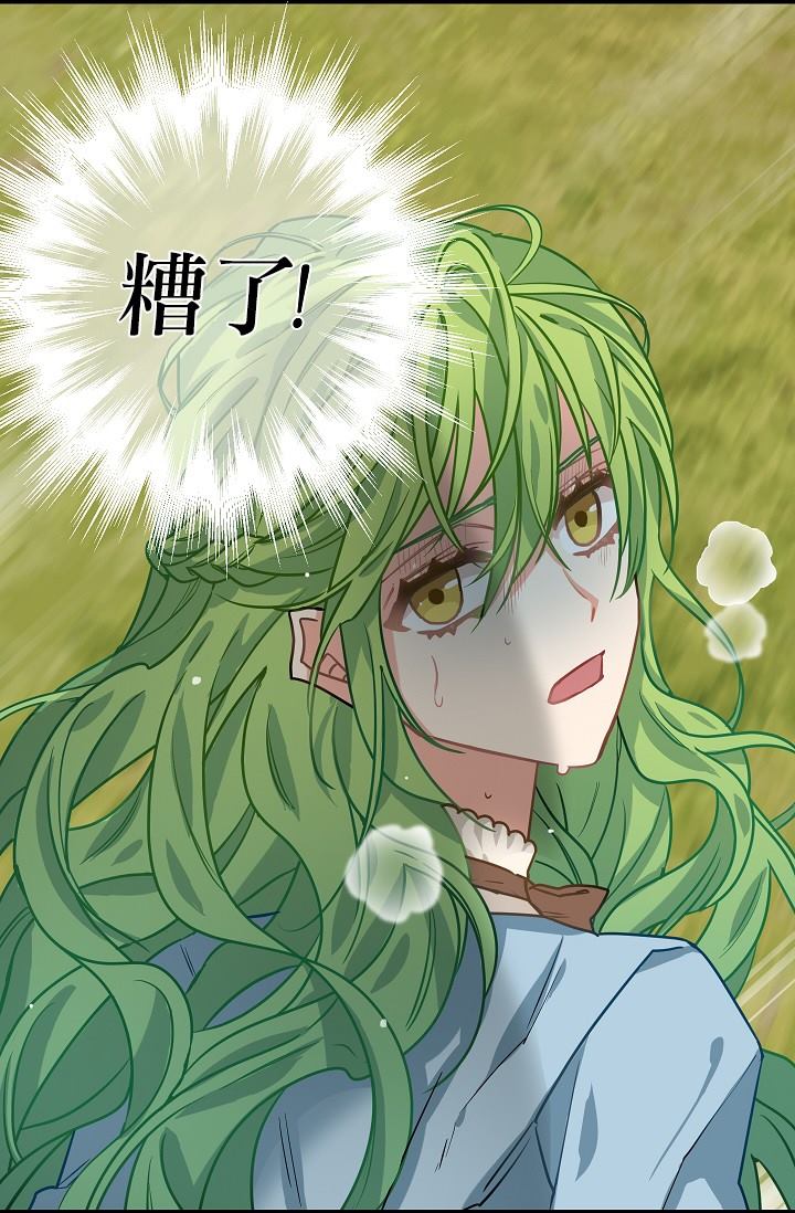 《请抛弃我》漫画最新章节第6话免费下拉式在线观看章节第【23】张图片