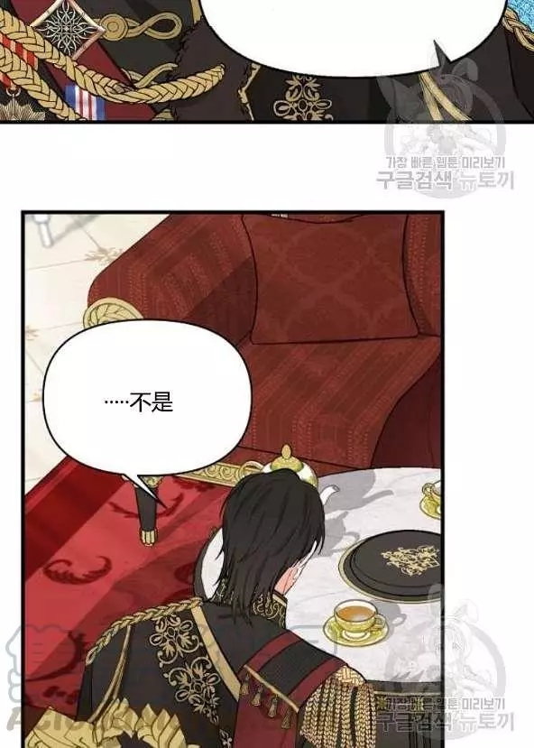 《请抛弃我》漫画最新章节第42话免费下拉式在线观看章节第【53】张图片