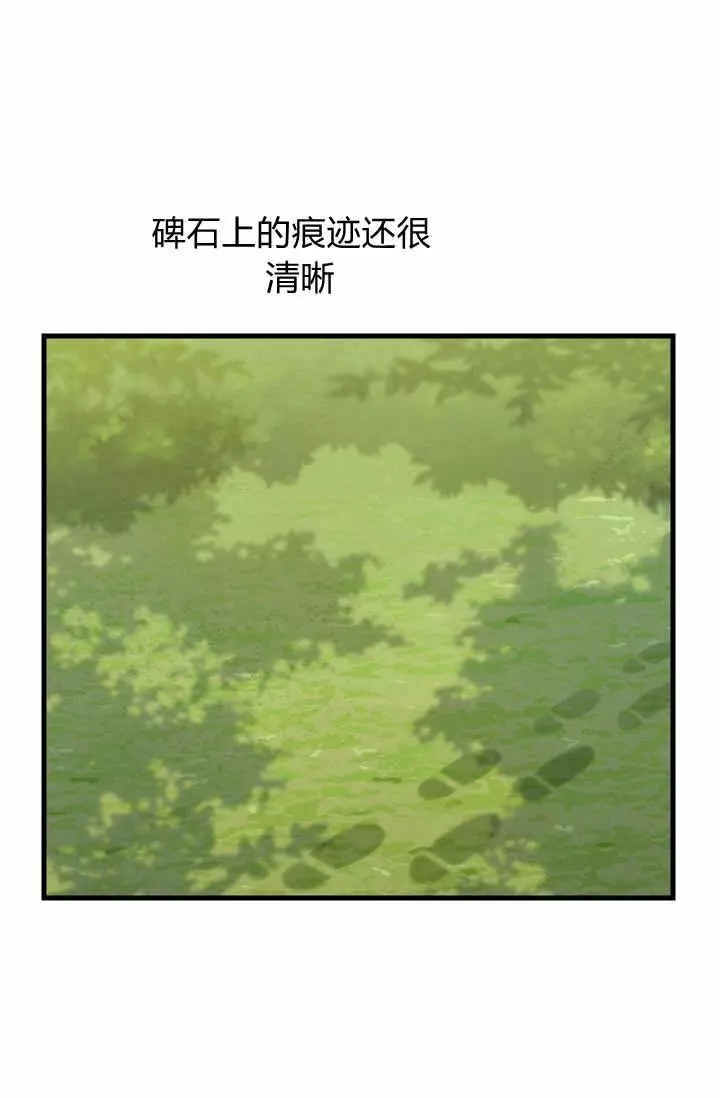 《请抛弃我》漫画最新章节第20话免费下拉式在线观看章节第【7】张图片