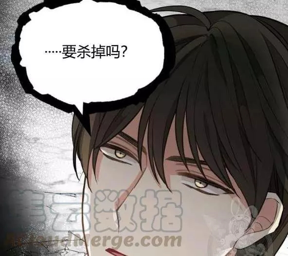 《请抛弃我》漫画最新章节第44话免费下拉式在线观看章节第【76】张图片