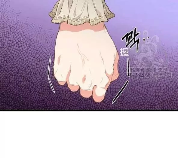 《请抛弃我》漫画最新章节第44话免费下拉式在线观看章节第【80】张图片