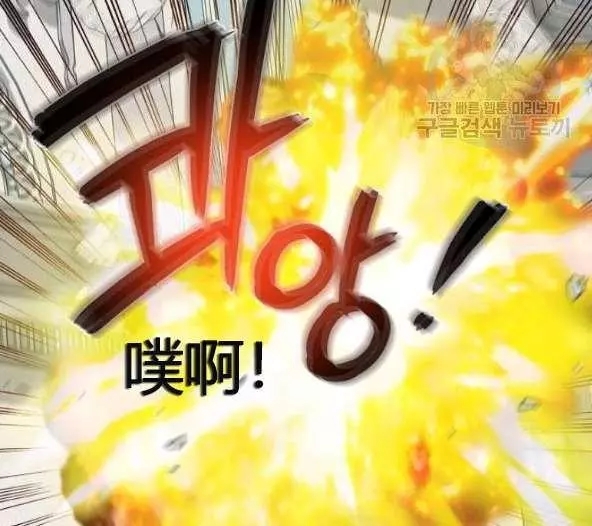 《请抛弃我》漫画最新章节第44话免费下拉式在线观看章节第【62】张图片