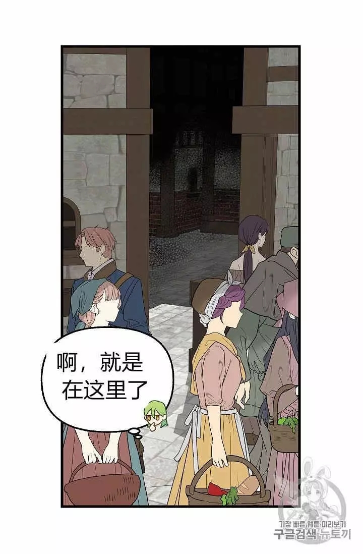 《请抛弃我》漫画最新章节第28话免费下拉式在线观看章节第【10】张图片