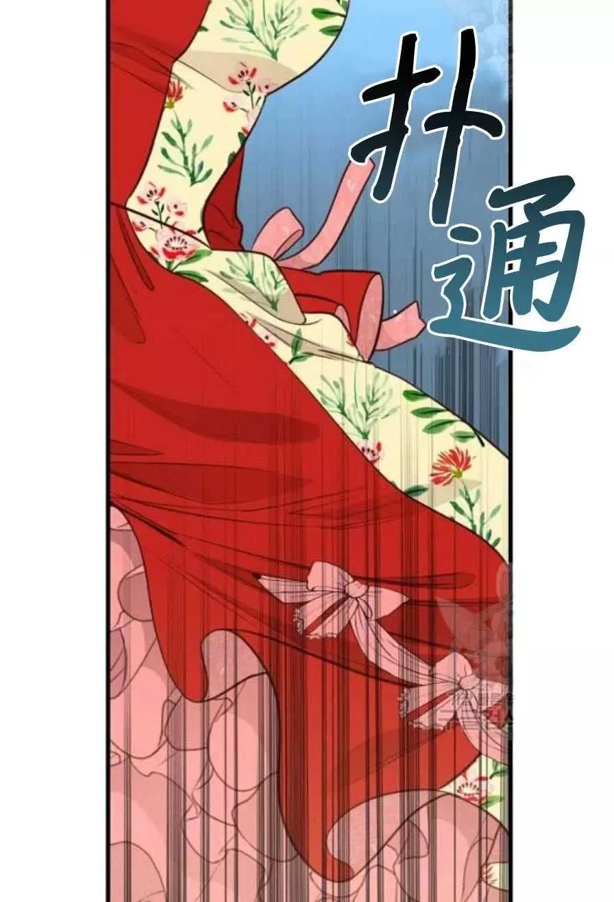 《请抛弃我》漫画最新章节第56话免费下拉式在线观看章节第【60】张图片