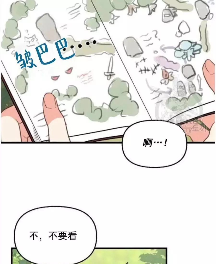 《请抛弃我》漫画最新章节第62话免费下拉式在线观看章节第【54】张图片