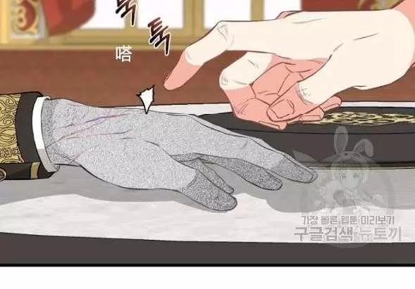 《请抛弃我》漫画最新章节第42话免费下拉式在线观看章节第【62】张图片