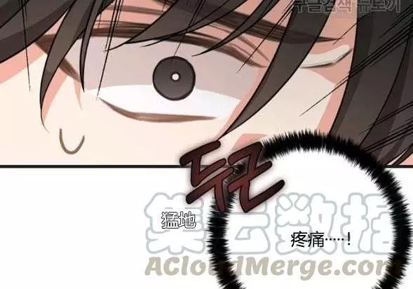 《请抛弃我》漫画最新章节第42话免费下拉式在线观看章节第【73】张图片