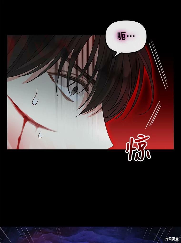 《请抛弃我》漫画最新章节第88话免费下拉式在线观看章节第【60】张图片