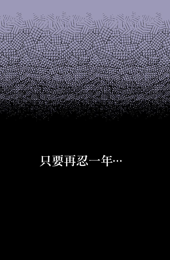 《请抛弃我》漫画最新章节第7话免费下拉式在线观看章节第【47】张图片