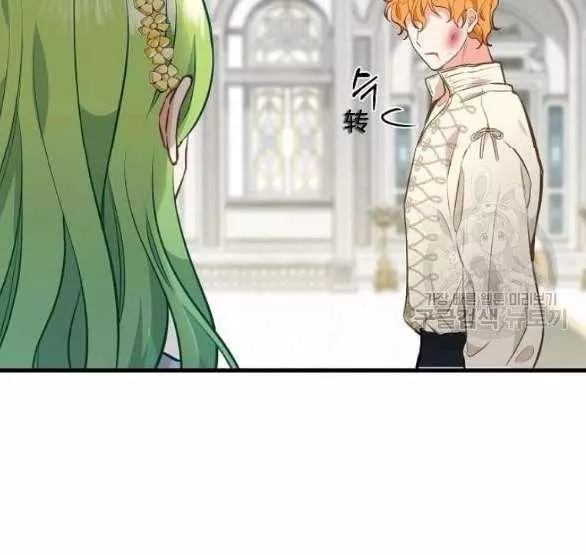 《请抛弃我》漫画最新章节第44话免费下拉式在线观看章节第【95】张图片