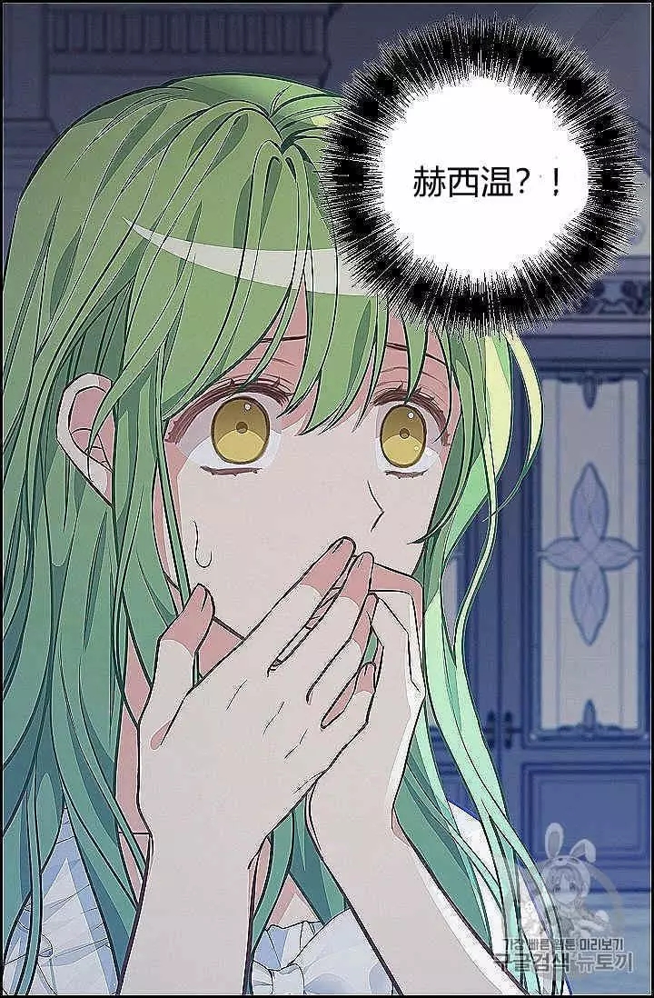 《请抛弃我》漫画最新章节第39话免费下拉式在线观看章节第【40】张图片