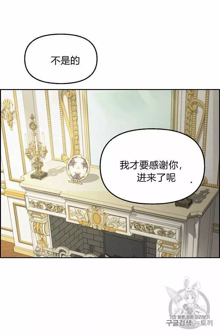 《请抛弃我》漫画最新章节第40话免费下拉式在线观看章节第【30】张图片