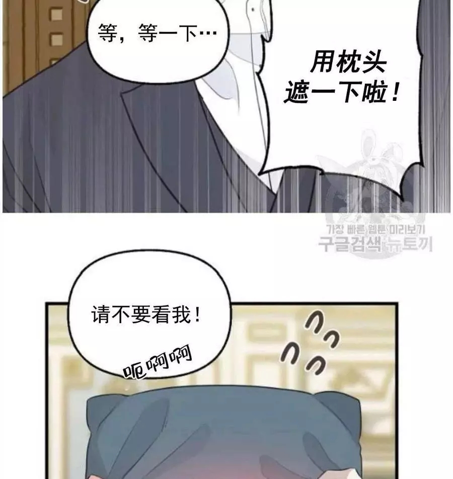 《请抛弃我》漫画最新章节第62话免费下拉式在线观看章节第【12】张图片