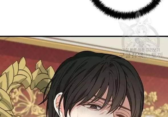 《请抛弃我》漫画最新章节第42话免费下拉式在线观看章节第【74】张图片