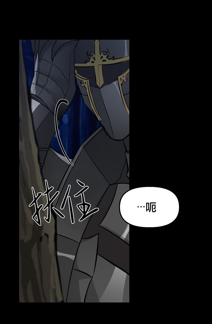 《请抛弃我》漫画最新章节第7话免费下拉式在线观看章节第【49】张图片