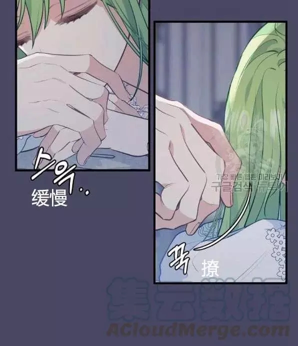 《请抛弃我》漫画最新章节第46话免费下拉式在线观看章节第【28】张图片